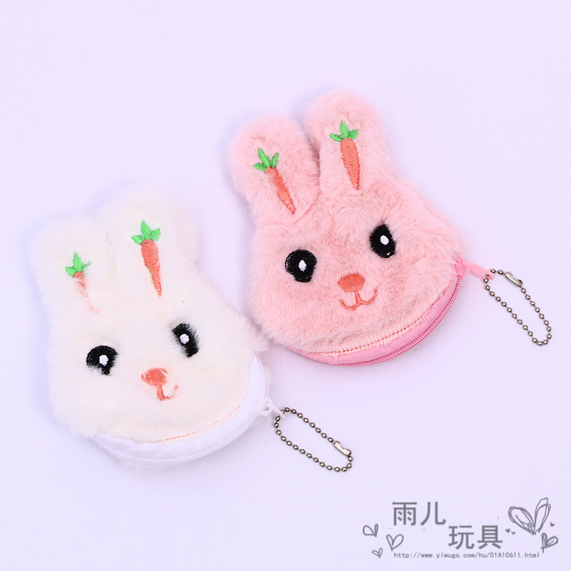 New cute plush coin purse for girls, cartoon tiger and rabbit 3D key case, coin case, small wallet for girls Specification image