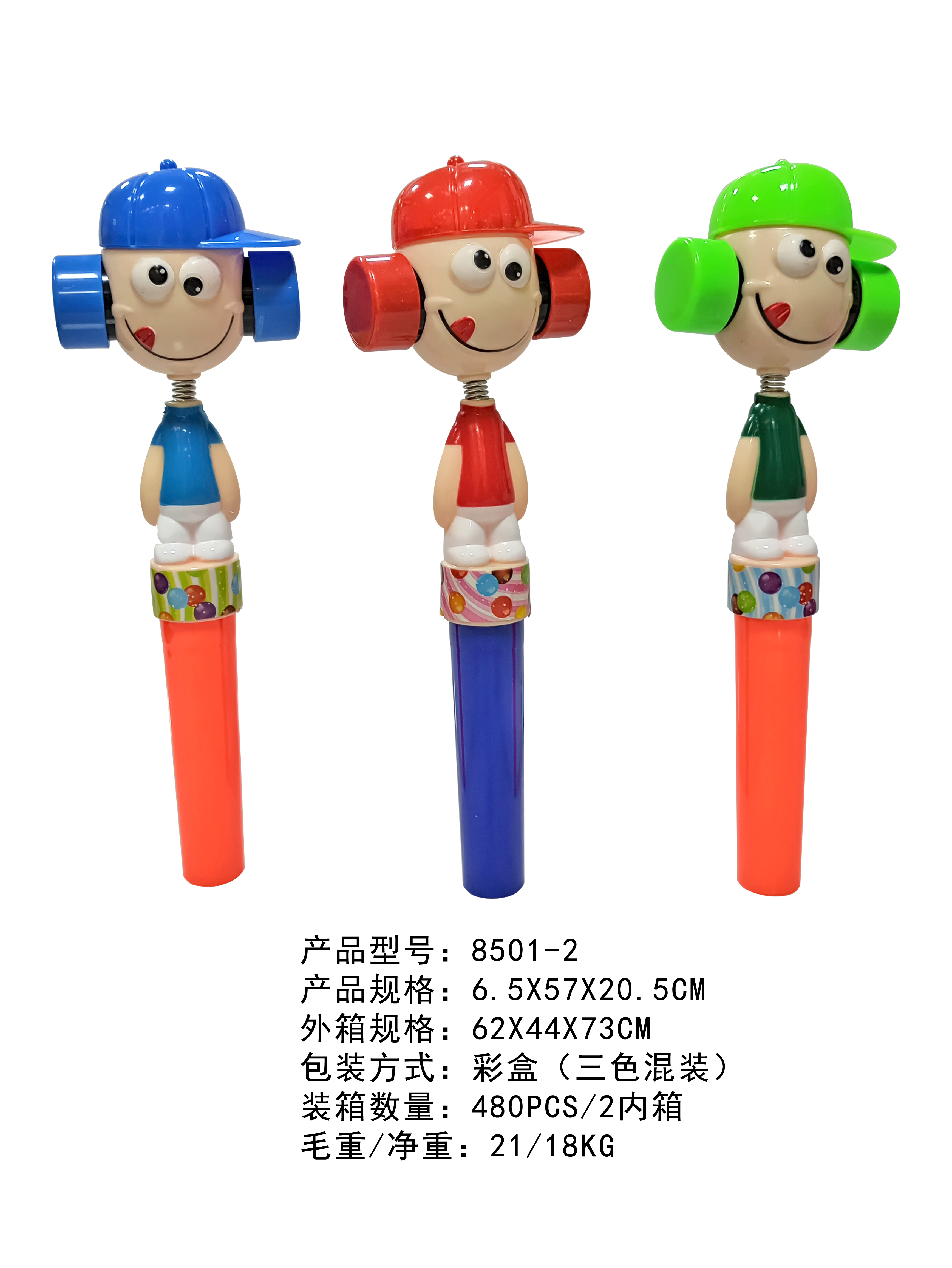 Factory direct sale of 8501-2 water gun OPP bag solid color Clown figure full figure