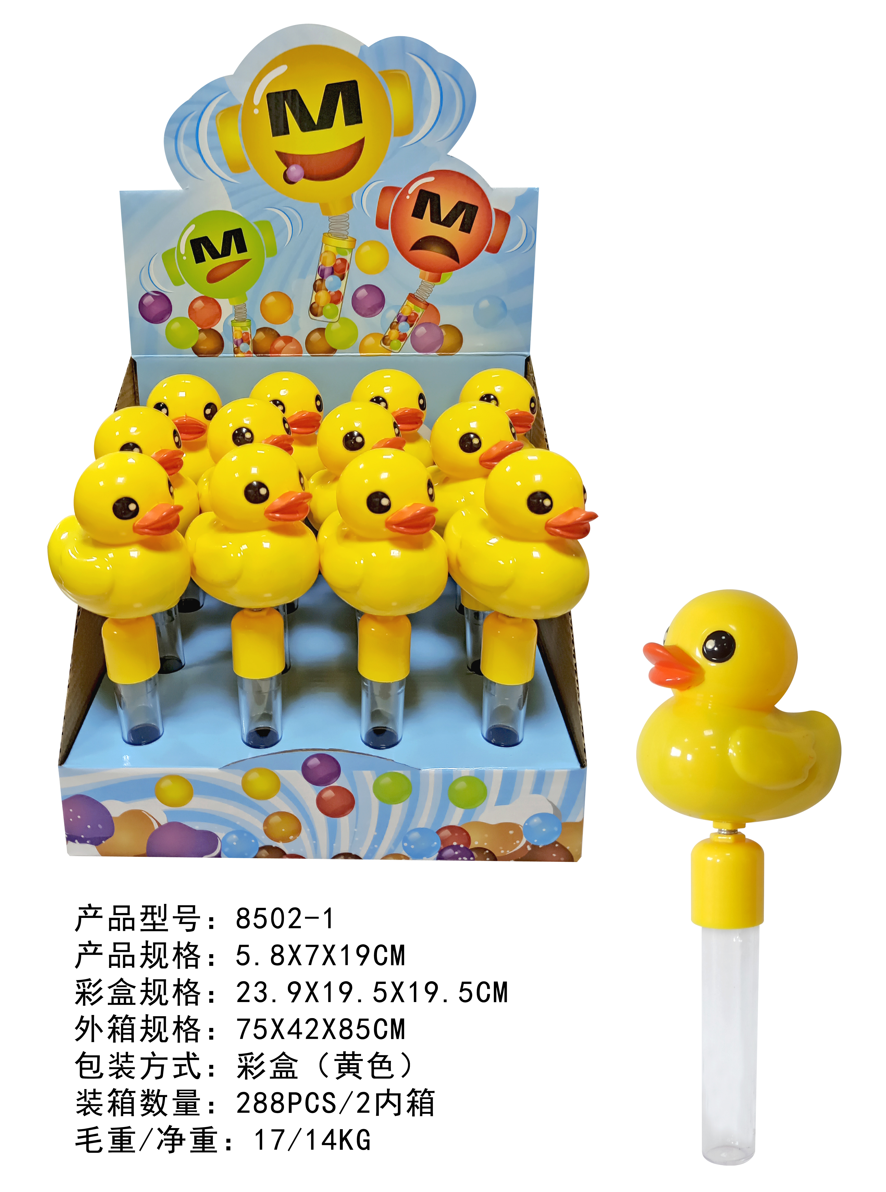 Factory direct sale 8502-1 display box, 12 solid color ducklings, Essential for children's outdoor beach water play 1