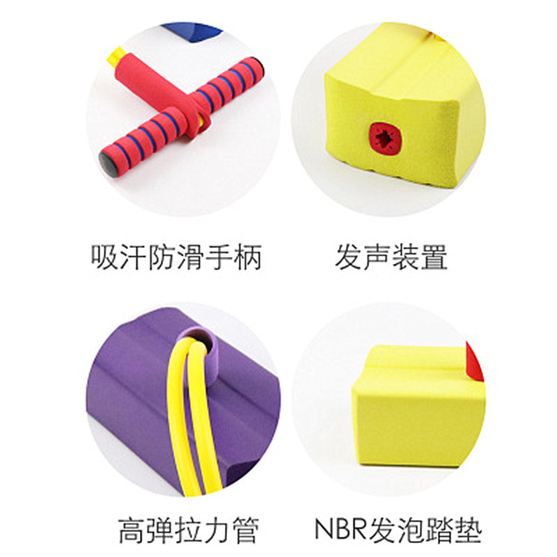 Children's outdoor sports sensory integration training, jumping rods, frog jumps, toys, sound bouncy shoes, flash jumps, kindergarten Specification drawing