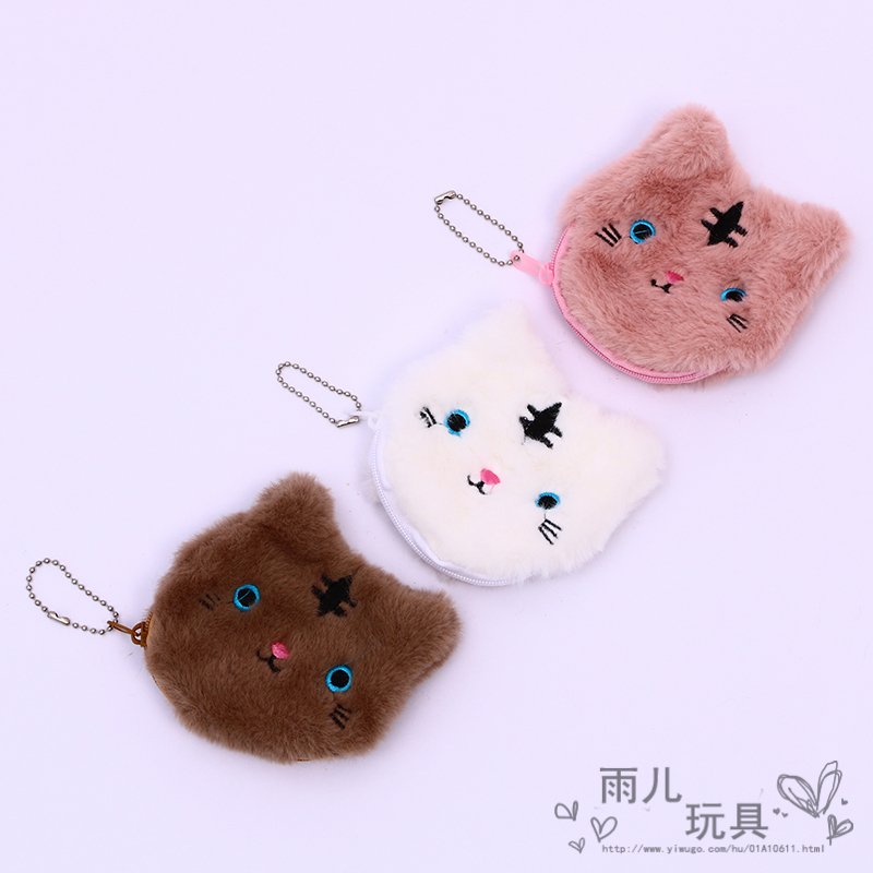 New cute plush coin purse for girls, cartoon tiger and rabbit 3D key case, coin case, small wallet for girls Application Scenario
