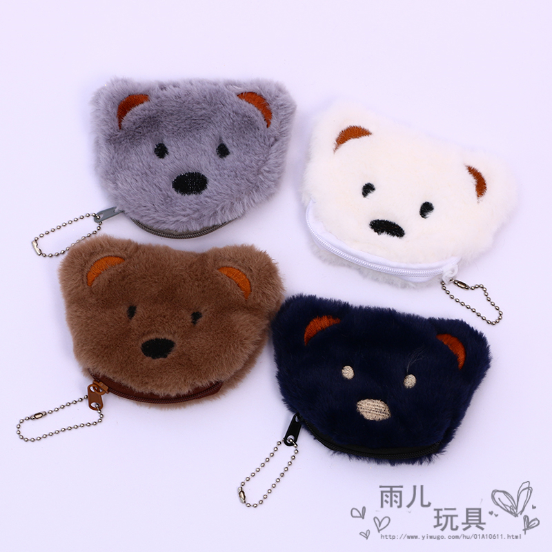 New cute plush coin purse for girls, cartoon tiger and rabbit 3D key case, coin case, small wallet for girls details Picture