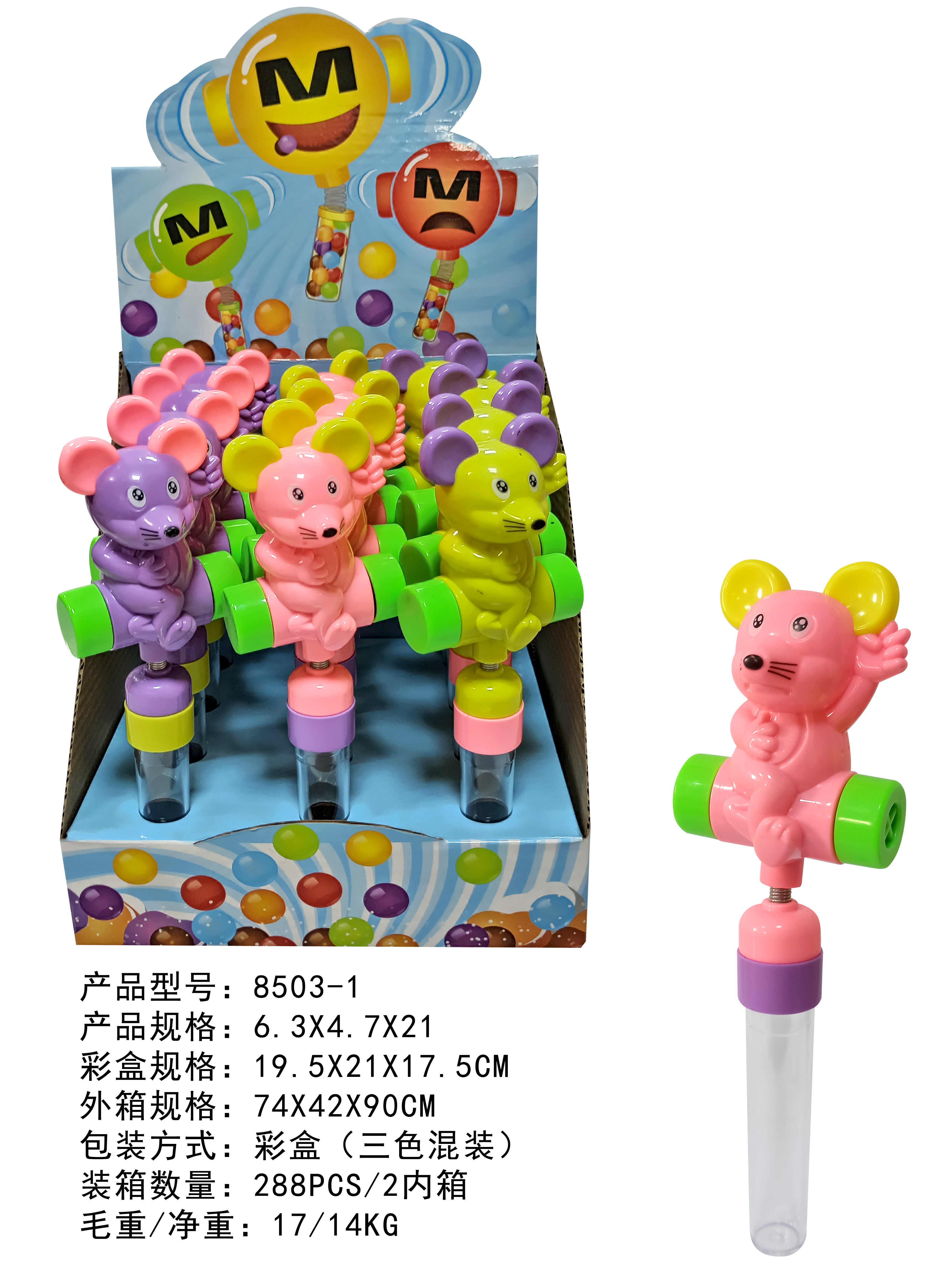 Factory direct sales 8503-1 display box, 12 solid color cartoon mice, essential product for children to play in the water on the beach full figure