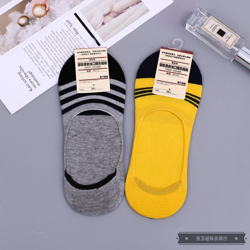 The inner side of the heel is designed with anti-slip function. The shallow-mouth invisible boat socks come in a variety of colors and styles, are comfortable and breathable Specification image