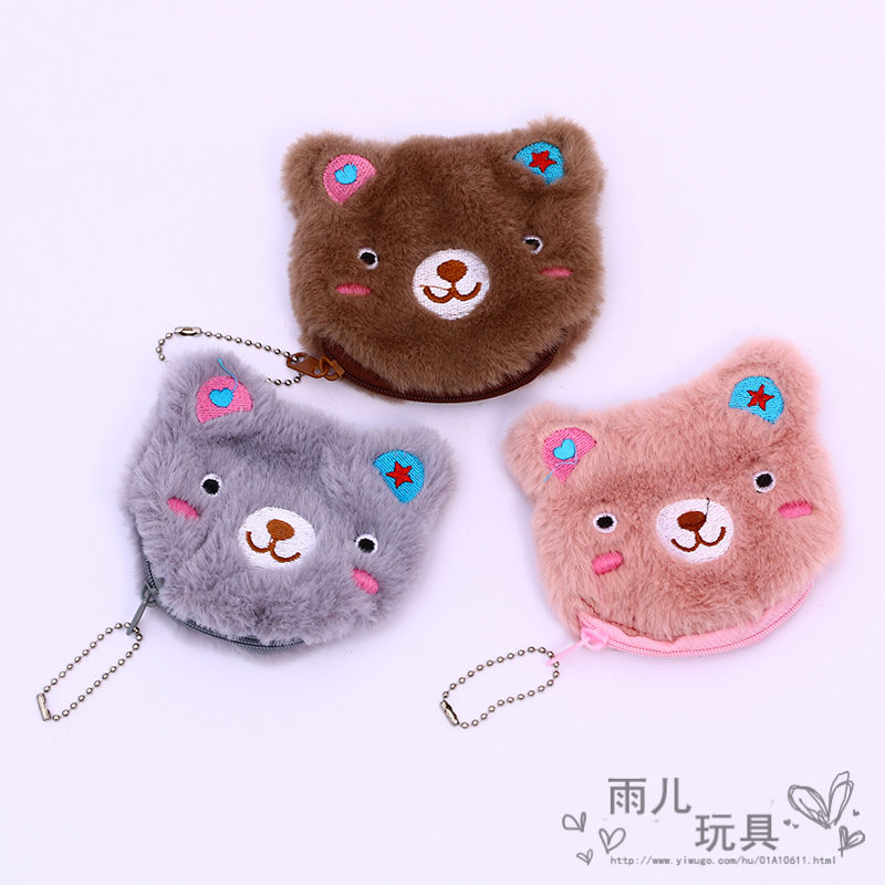 New cute plush coin purse for girls, cartoon tiger and rabbit 3D key case, coin case, small wallet for girls Item Picture