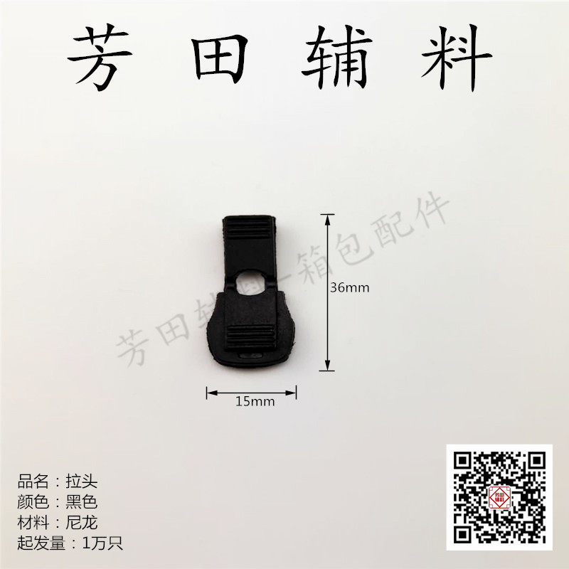 皮带/配件细节图