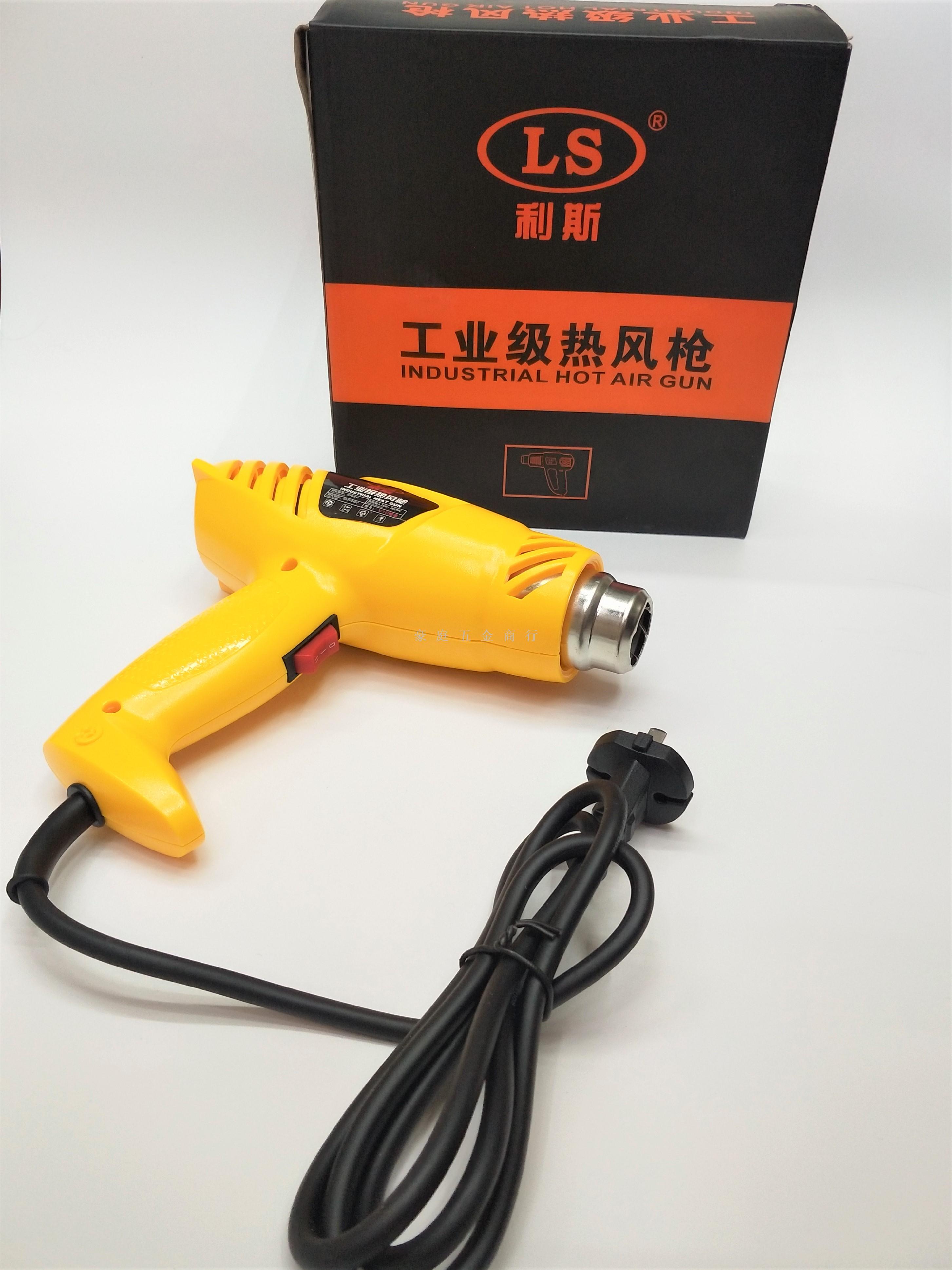 Industrial heat gun LS-V10 thumbnail