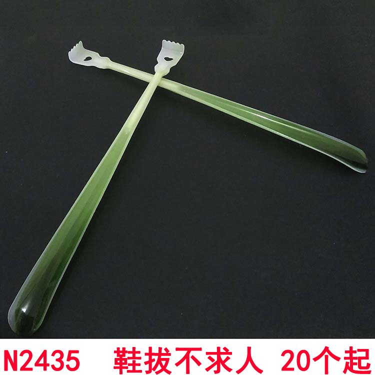 N2435  仿玉鞋拔不求人 挠痒器多功能挠背器日用百货两元店批发