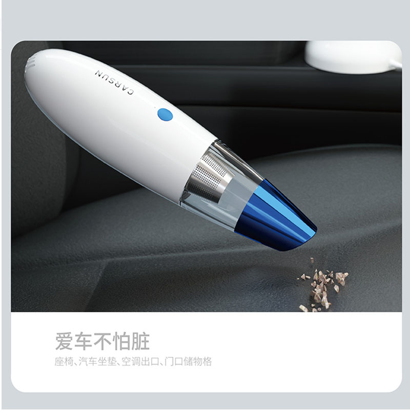 مكنسة كهربائية يدوية لمكنسة كهربائية طراز USB ذات قدرة لاسلكية عالية من طراز CARSUN Application Scenario