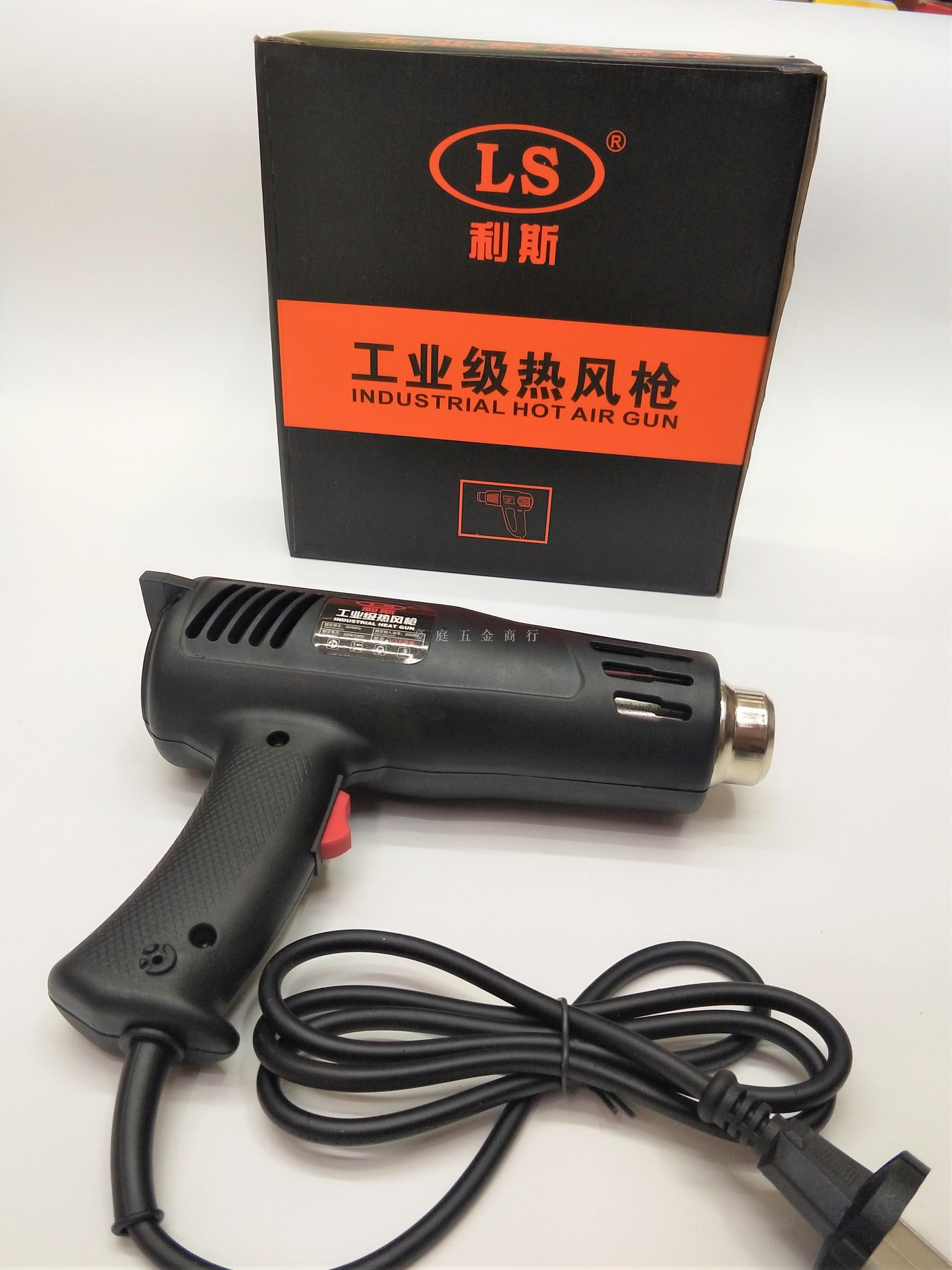 工业热风枪LS-V16