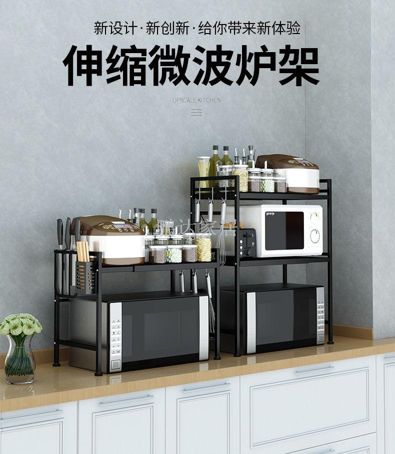 可伸缩厨房置物架双层家用台面桌面收纳用品电饭煲烤箱微波炉架子