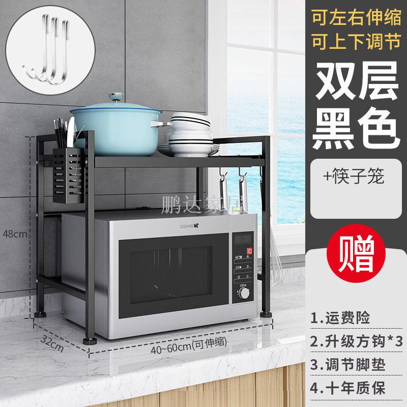 小家电细节图
