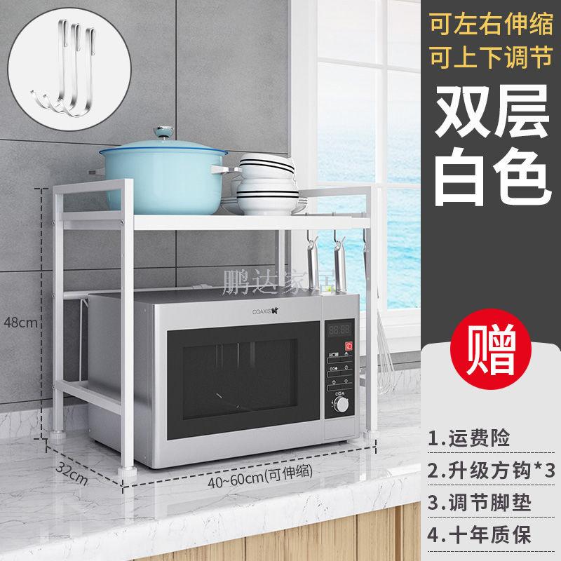 厨房置物架实物图