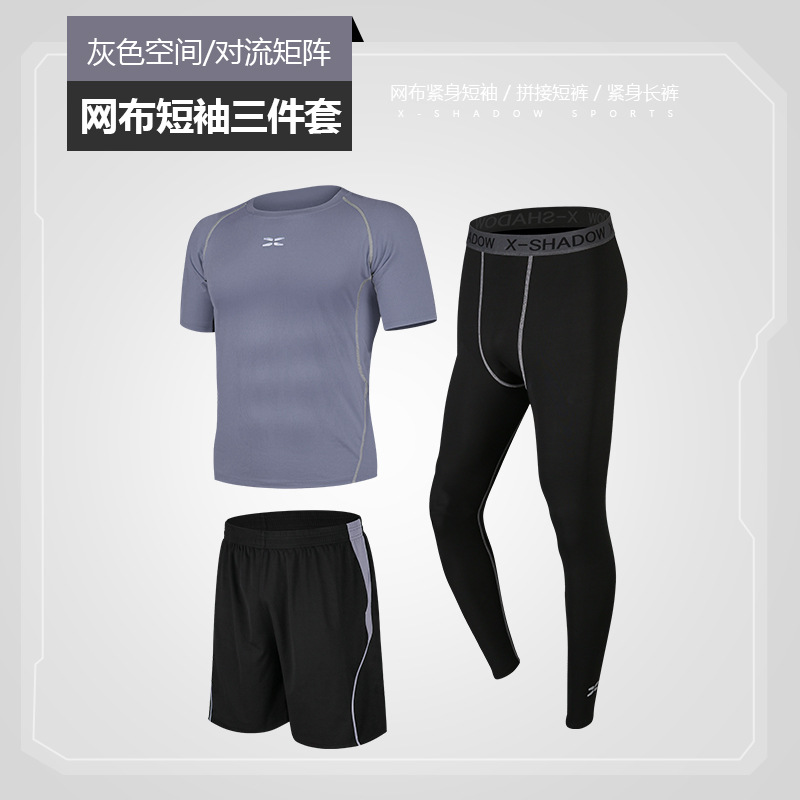 Fitness running set, men's fitness wear, sportswear, three-piece set, gym morning run, quick-drying training tight-fitting clothes, autumn details Picture