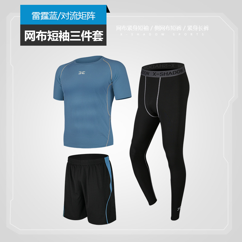Fitness running set, men's fitness wear, sportswear, three-piece set, gym morning run, quick-drying training tight-fitting clothes, autumn Specification image