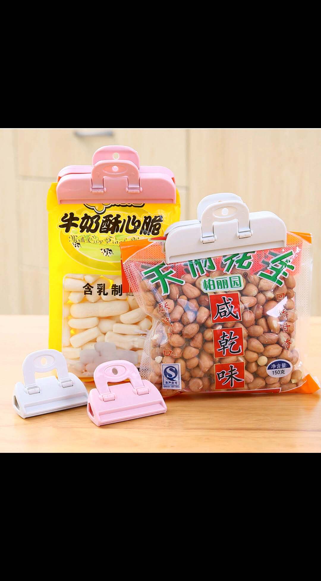 Sunshine Department Store's strong sealing clip, food bag, snack sealing clip, food moisture-proof and fresh-keeping clip, sealing clip Item Picture