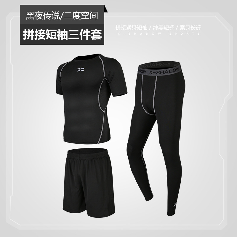 Fitness running set, men's fitness wear, sportswear, three-piece set, gym morning run, quick-drying training tight-fitting clothes, autumn
