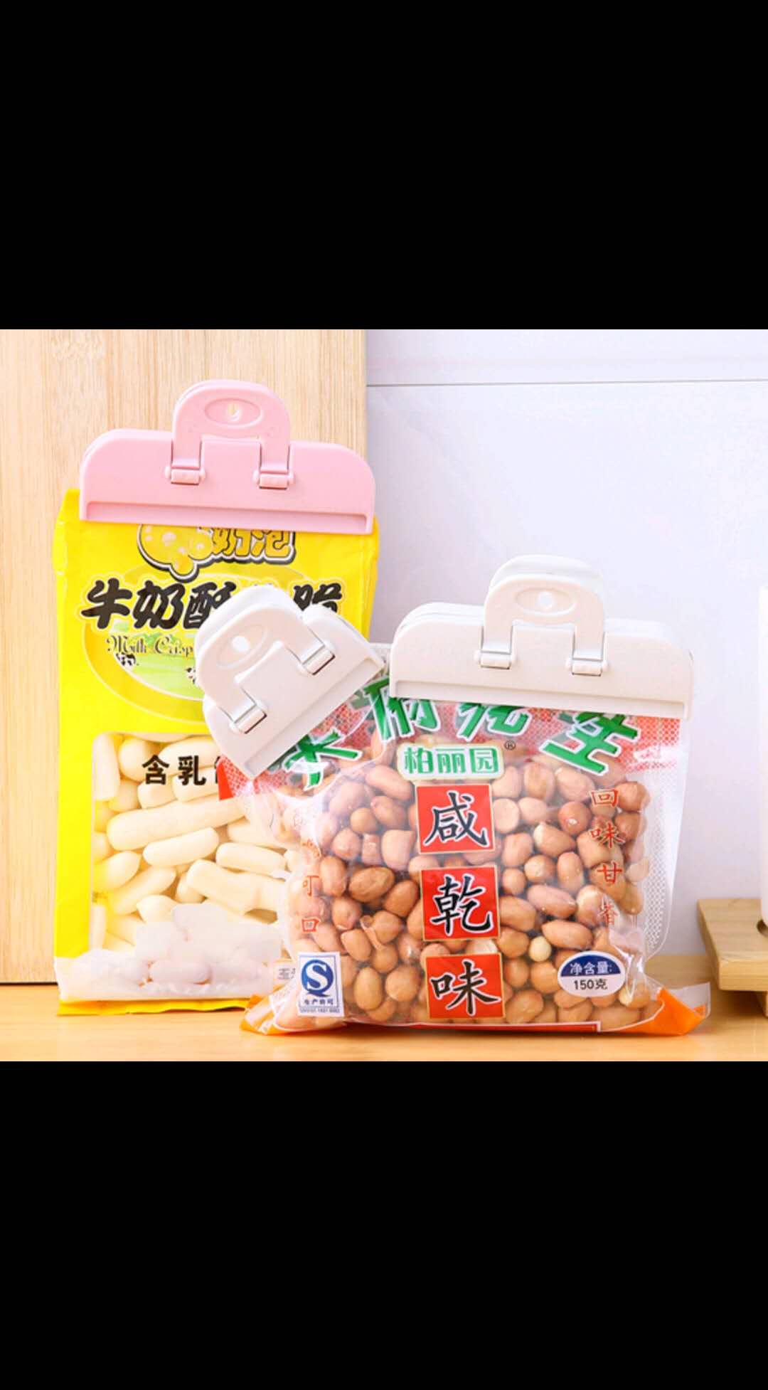 Sunshine Department Store's strong sealing clip, food bag, snack sealing clip, food moisture-proof and fresh-keeping clip, sealing clip Application Scenario