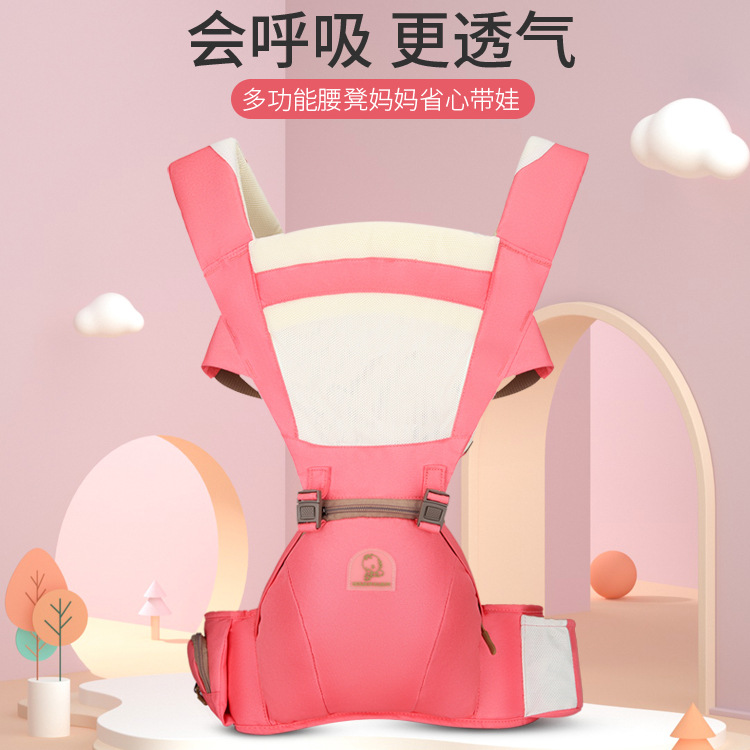 婴儿背带宝宝腰凳横前抱式多功能童四季通用背抱娃神器