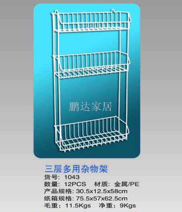 أرصفة اغتسال في المطبخ ذات ثلاثة طوابق مزودة بأغطية معدنية من نوع PE Specification image