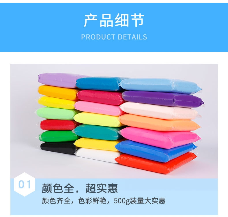 新奇玩具起泡胶超大气泡胶便宜水晶泥原液解压泥粘土500克袋装