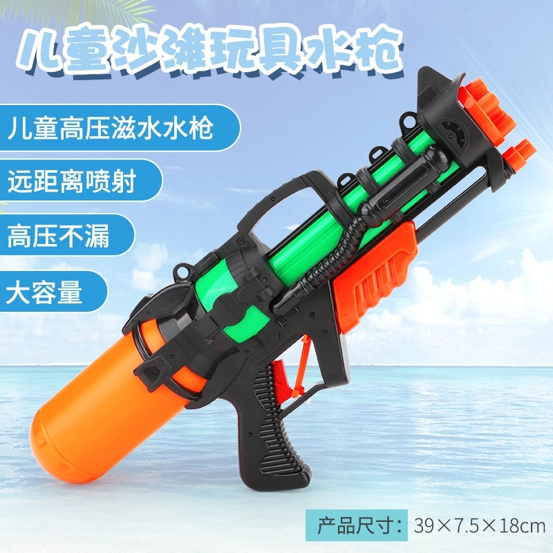 Children's beach with water gun. Kids 38CM tall. Boys play in water. Large gift. Standard configuration: Jet water gun sand htt Item Picture