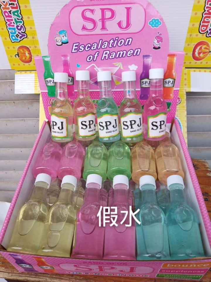 Manufacturers direct fake water foaming glue super large bubble glue cheap crystal mud extract mud Slime color mud thumbnail