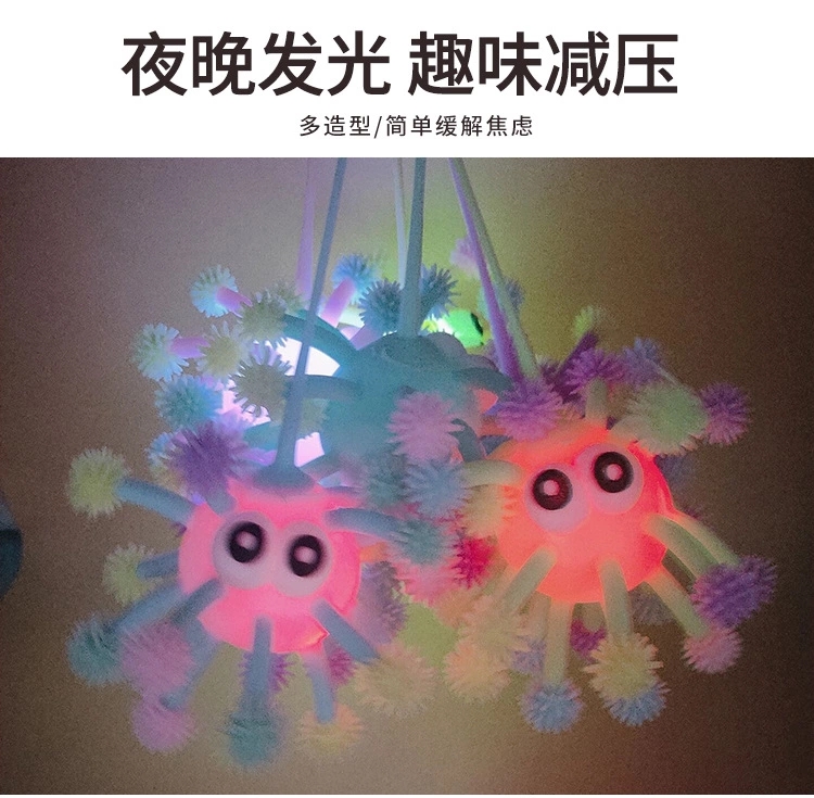 Creative new TPR plush Ball 5-inch convex eye snowflake glowing plush ball flash stress-relieving street toy htt Item Picture