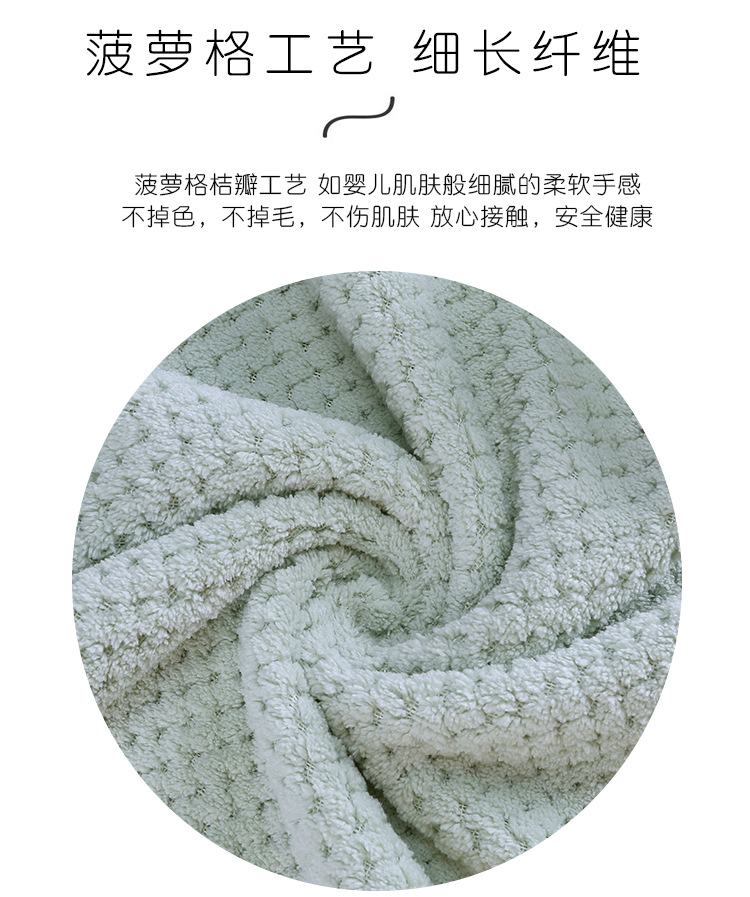 经编涤锦珊瑚绒菠萝格35*75加厚吸水柔软速干毛巾美容院酒店毛巾细节图