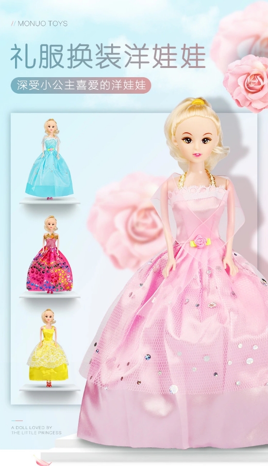 Barbie dolls, role-playing girl toys, kindergarten dance, and back-to-school graduation gifts are selling well at street stalls details Picture