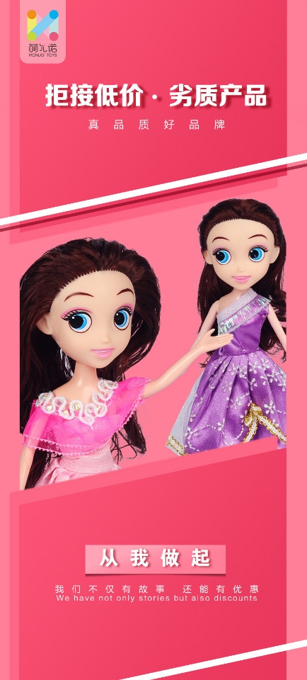 The street stall is selling 28CM small gifts. Girls play house, cute promise Barbie doll toy gift box for kindergarten Application Scenario