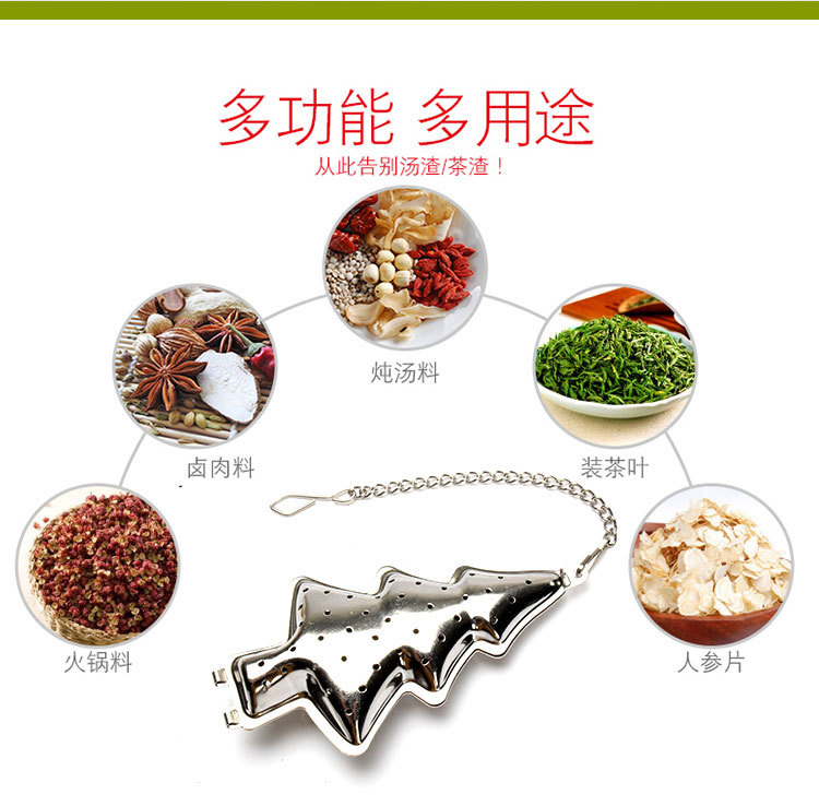 跨境泡茶白底实物图