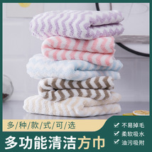 25*25经编珊瑚绒多材质切边小方巾多用吸水洗碗布清洁巾清洗抹布
