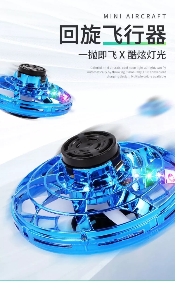 Cross-border exclusive ufo decompression magic toy, free route flight gyroscope, fidget gyroscope Item Picture
