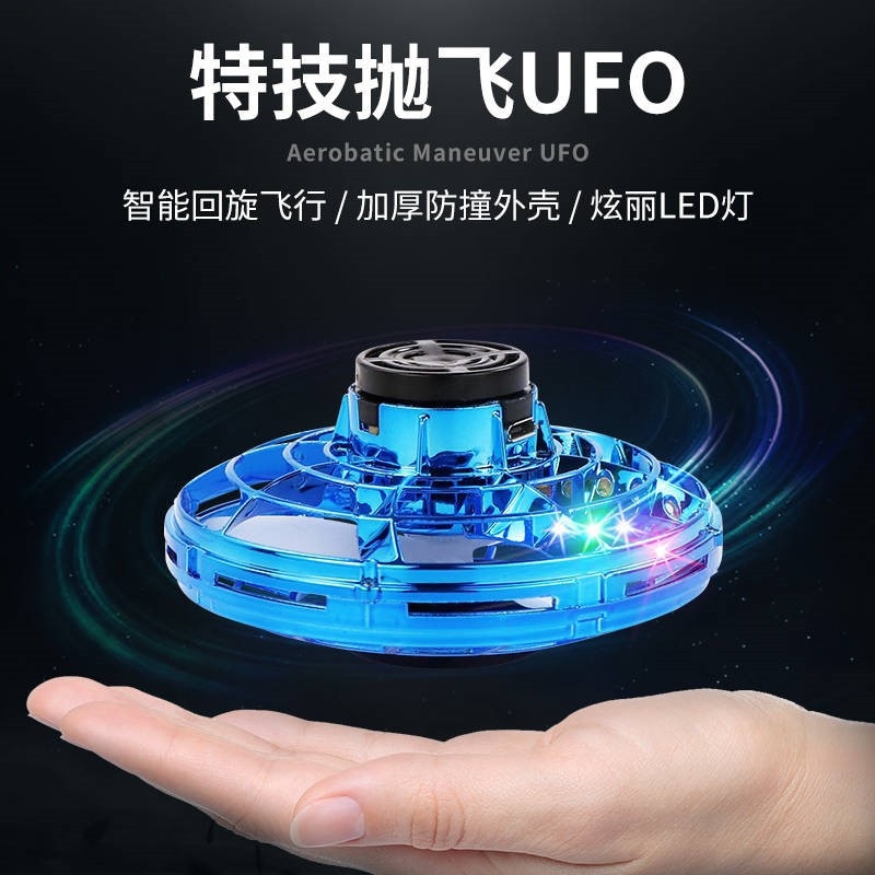 Cross-border exclusive ufo decompression magic toy, free route flight gyroscope, fidget gyroscope Application Scenario