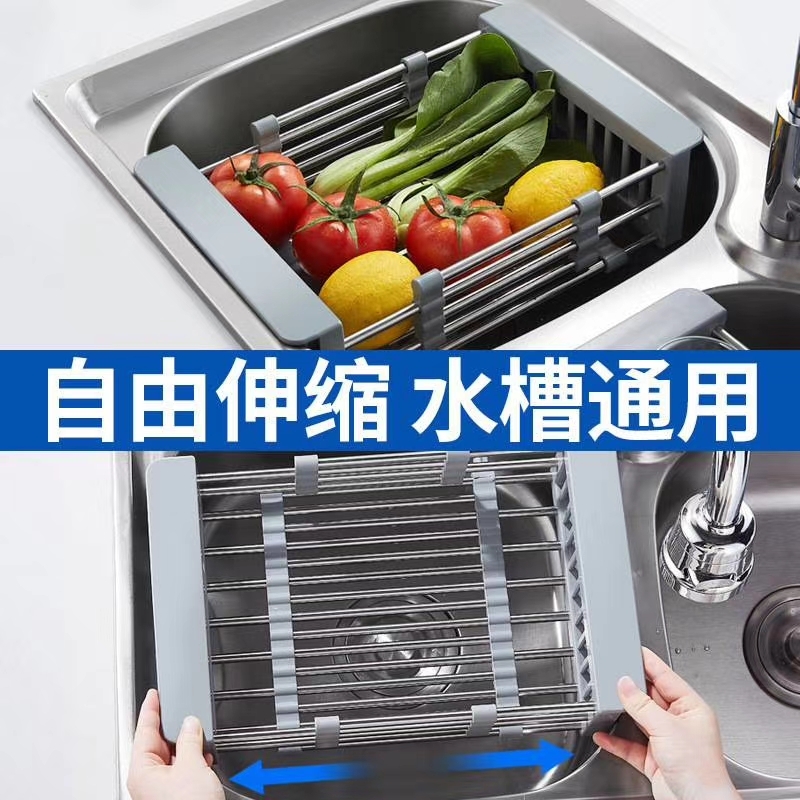 不锈钢洗菜盆伸缩果蔬水槽沥水篮碗碟收纳洗菜篮厨房长方形置物架