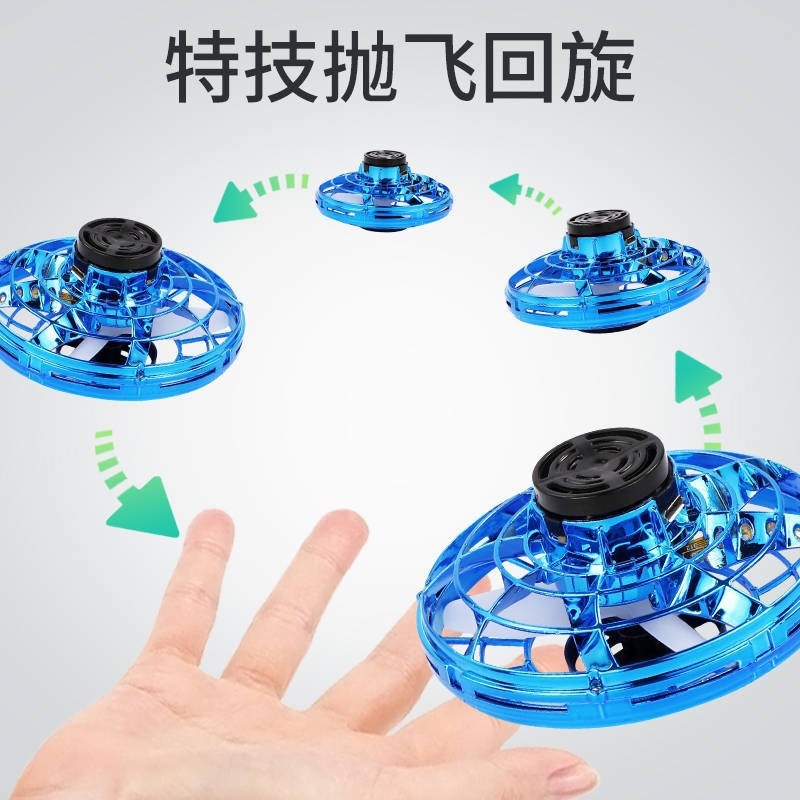 Cross-border exclusive ufo decompression magic toy, free route flight gyroscope, fidget gyroscope full figure