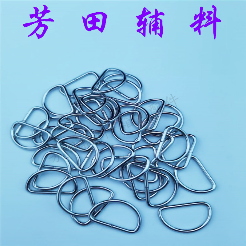 25 Inner diameter half-circle iron wire D-shaped ring luggage accessories Item Picture