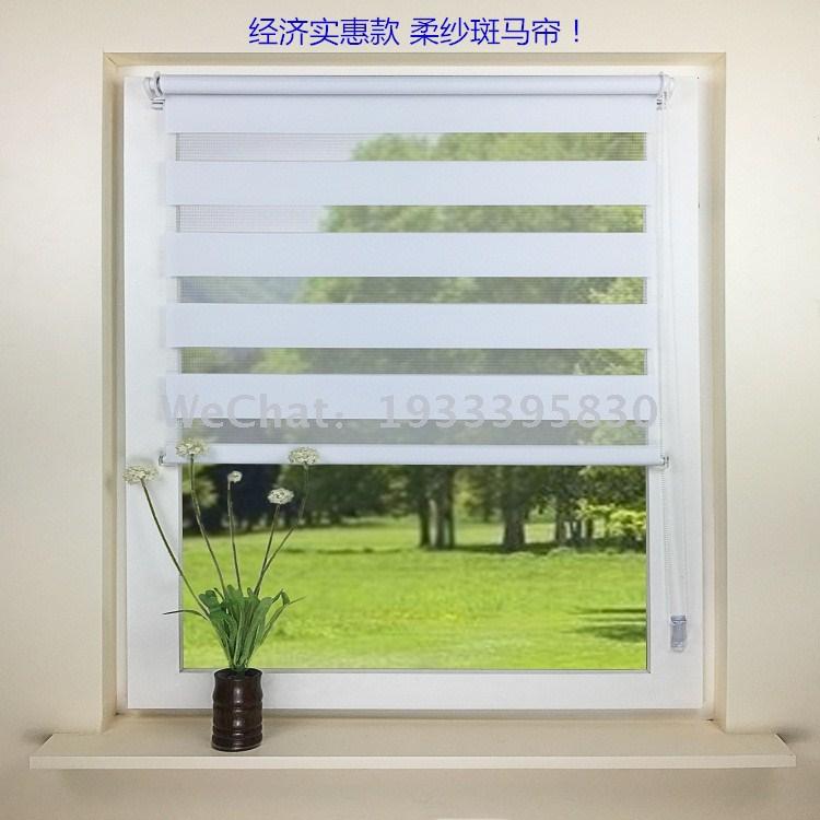 Rolling curtain free punching lifting bead type rolling curtain living room bathroom balcony night curtain curtain door curtain custom manufacturers full figure
