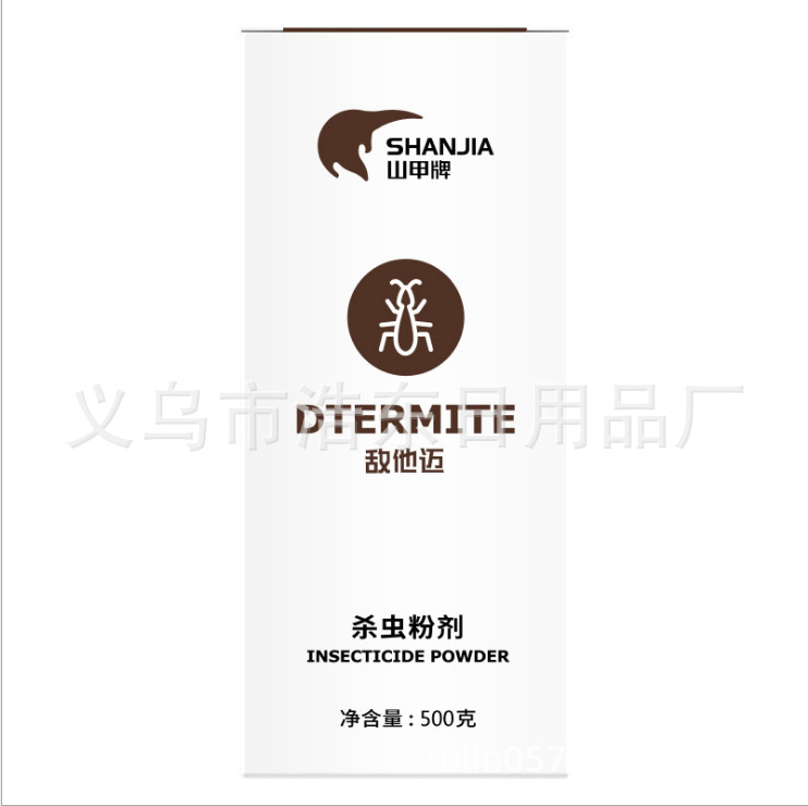 五金工具/配件白底实物图