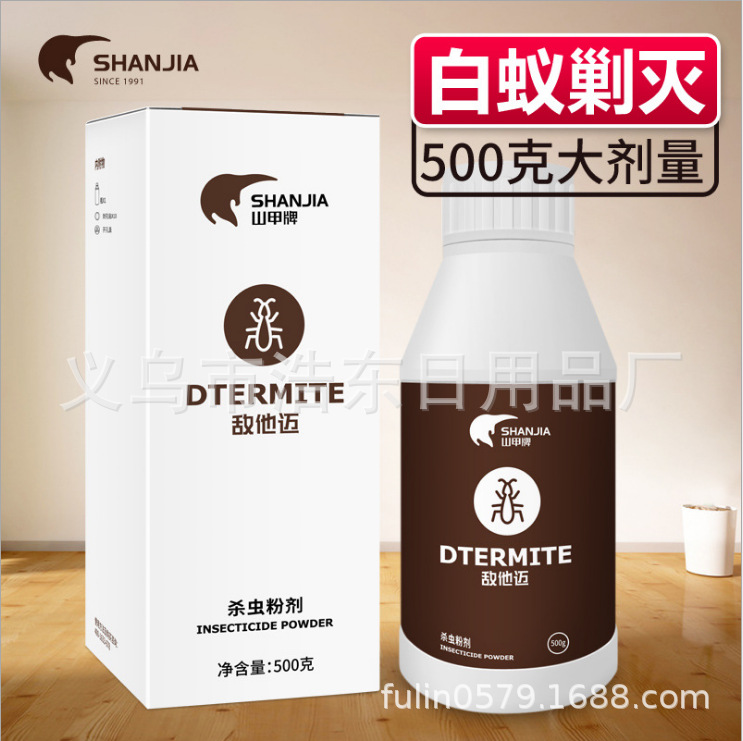 五金工具/配件产品图
