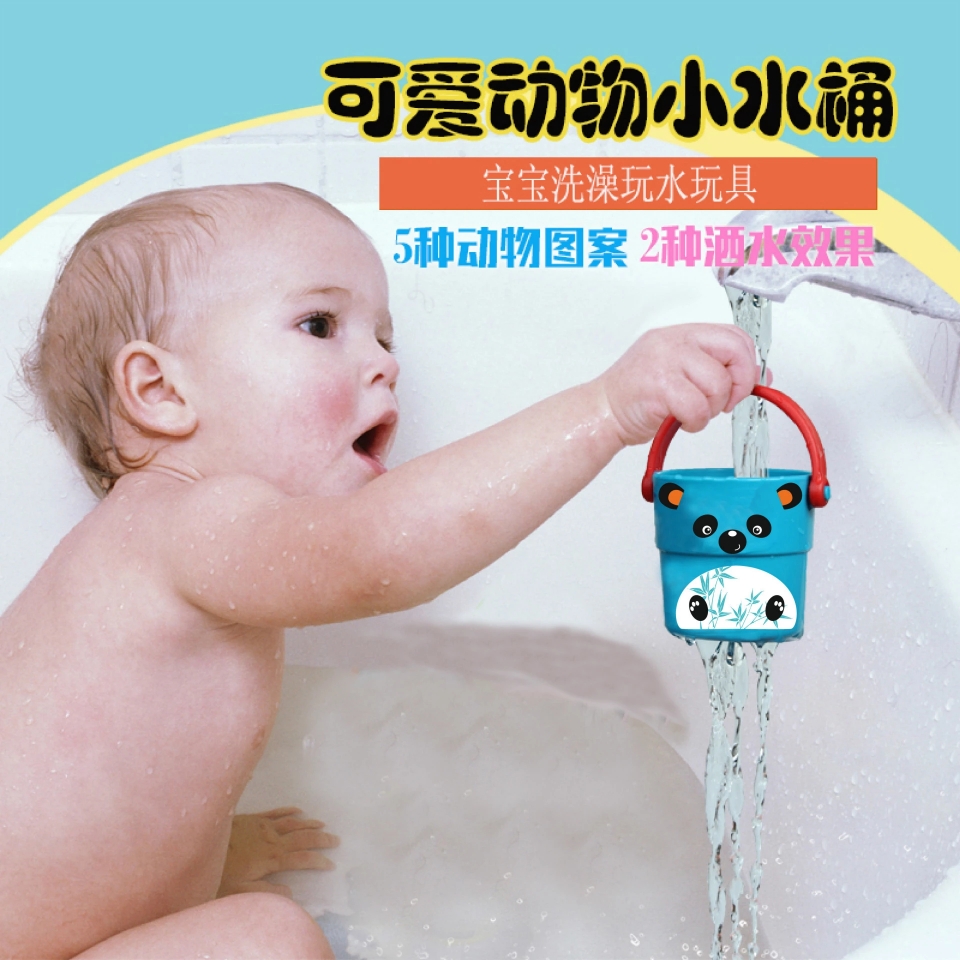 The new mini shower bucket, colorful stacked showerhead, water play cartoon animal bathroom toys are selling well at the street stall details Picture