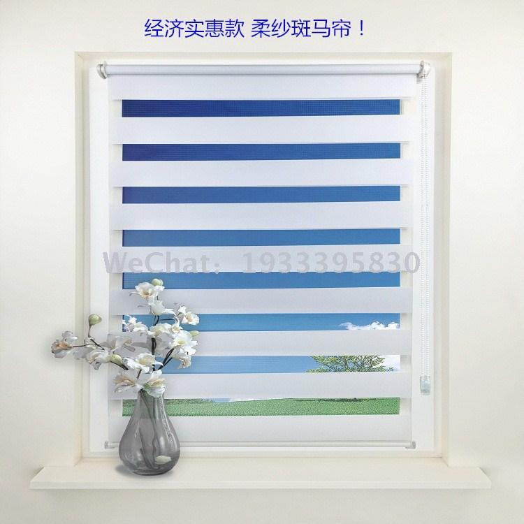 Rolling curtain free punching lifting bead type rolling curtain living room bathroom balcony night curtain curtain door curtain custom manufacturers Item Picture