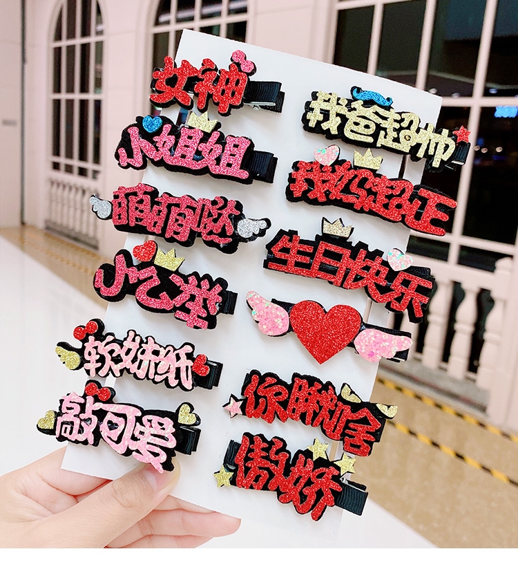 Children's hair accessories, cute little girls, cute girls' headwear, princess and lady hair clips, baby hair clips, text side clips full figure