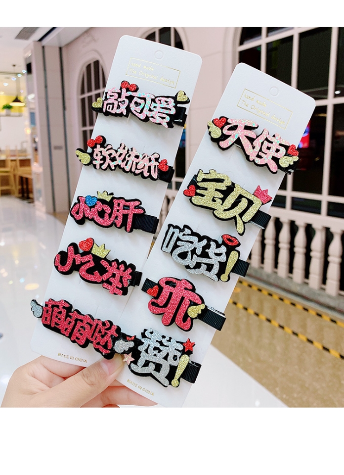 Children's hair accessories, cute little girls, cute girls' headwear, princess and lady hair clips, baby hair clips, text side clips Application Scenario