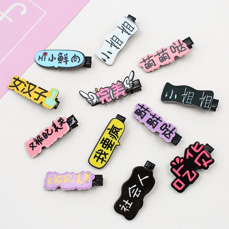 New best-selling hair clips, energetic and girlish, children's text hair clips, headwear, one-line clips, bangs clips, cute side clips details Picture