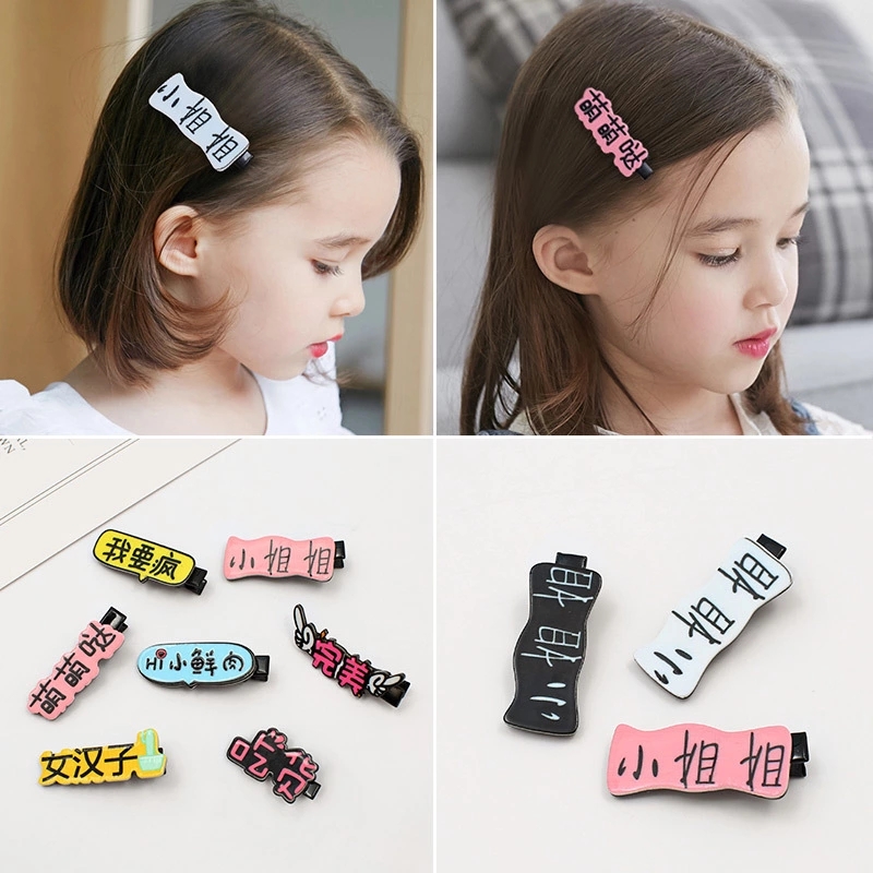 New best-selling hair clips, energetic and girlish, children's text hair clips, headwear, one-line clips, bangs clips, cute side clips Specification drawing