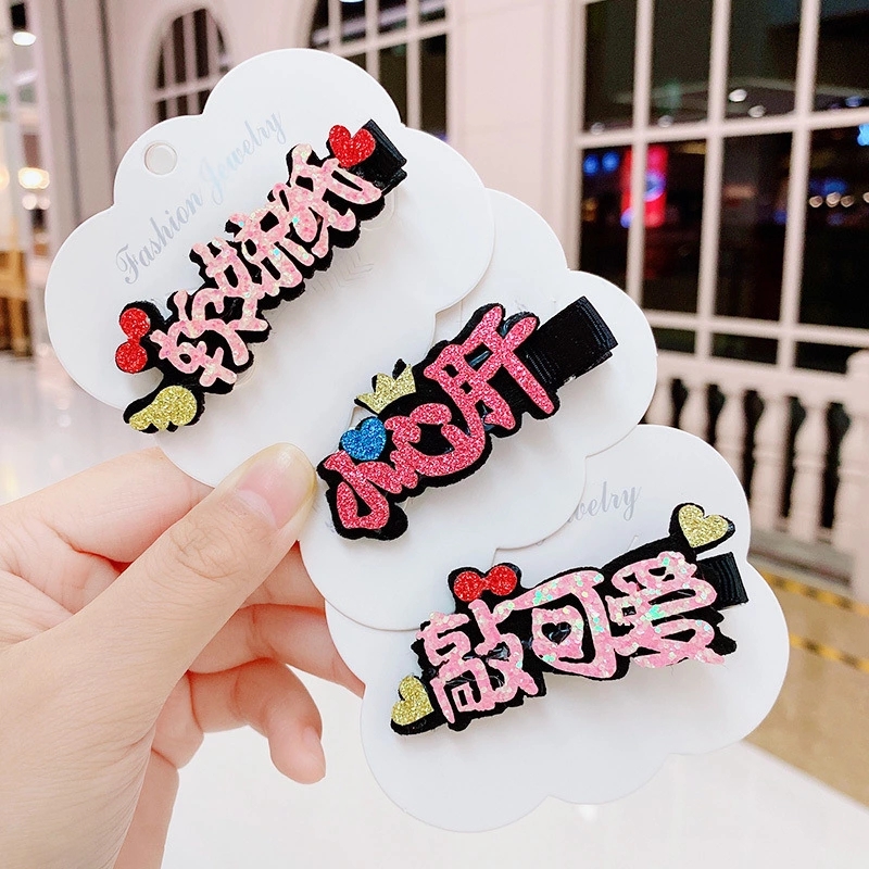Children's hair accessories, cute little girls, cute girls' headwear, princess and lady hair clips, baby hair clips, text side clips Specification drawing