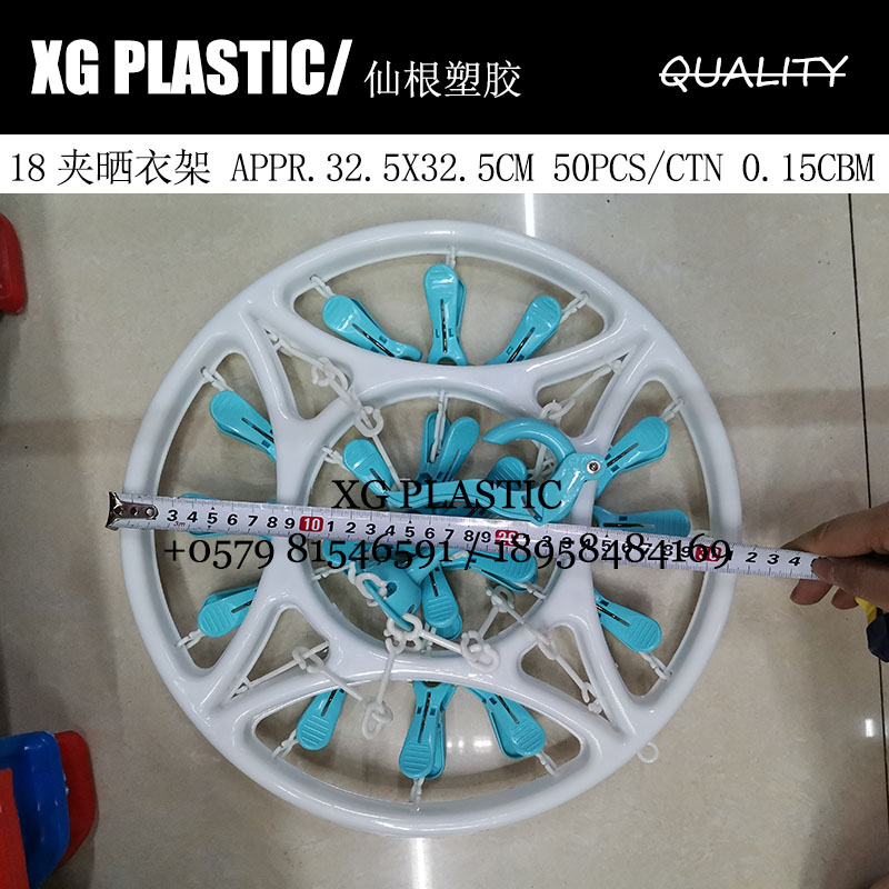 日用百货细节图