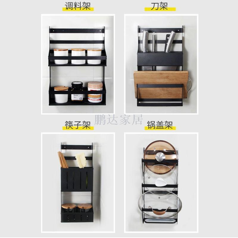 厨房置物架实物图